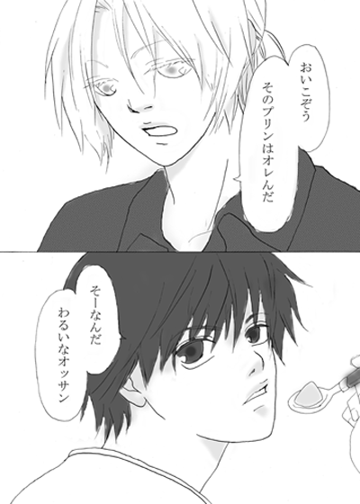 �P�y�[�W