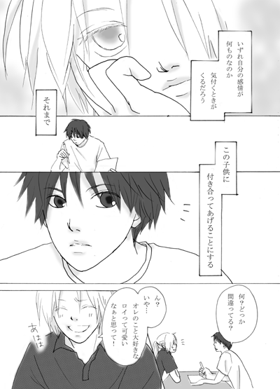 �P�O�y�[�W