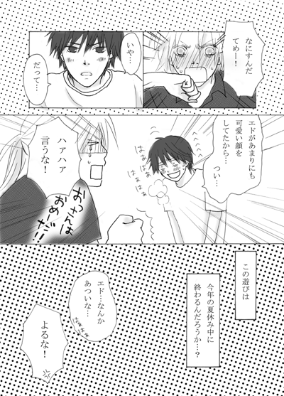 �P�Q�y�[�W