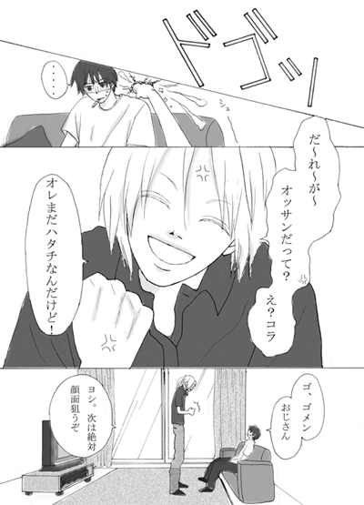 �R�y�[�W