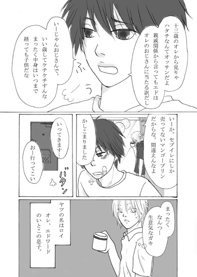 �S�y�[�W