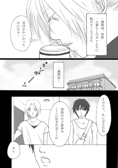 �T�y�[�W
