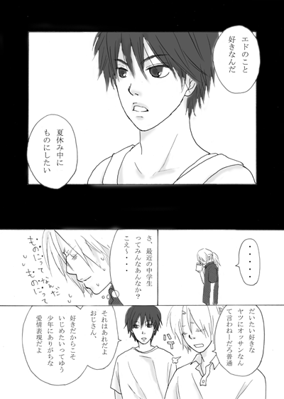 �U�y�[�W