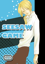 ｓｅｅｓａｗｇａｍｅ