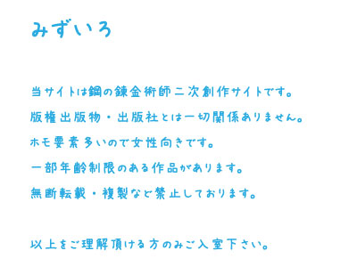 注意！